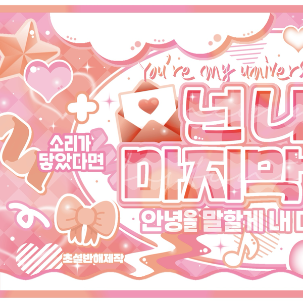 Popular profile picture of Apink loved by fans