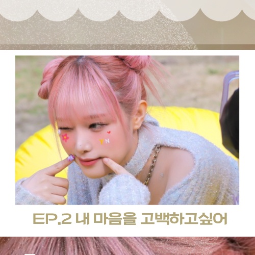 Recent activity shot of Choi Yena