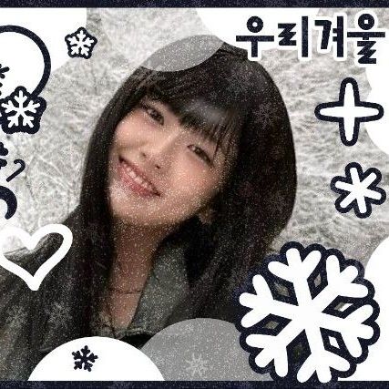 안유진 (IVE) 팬이 찍은 순간