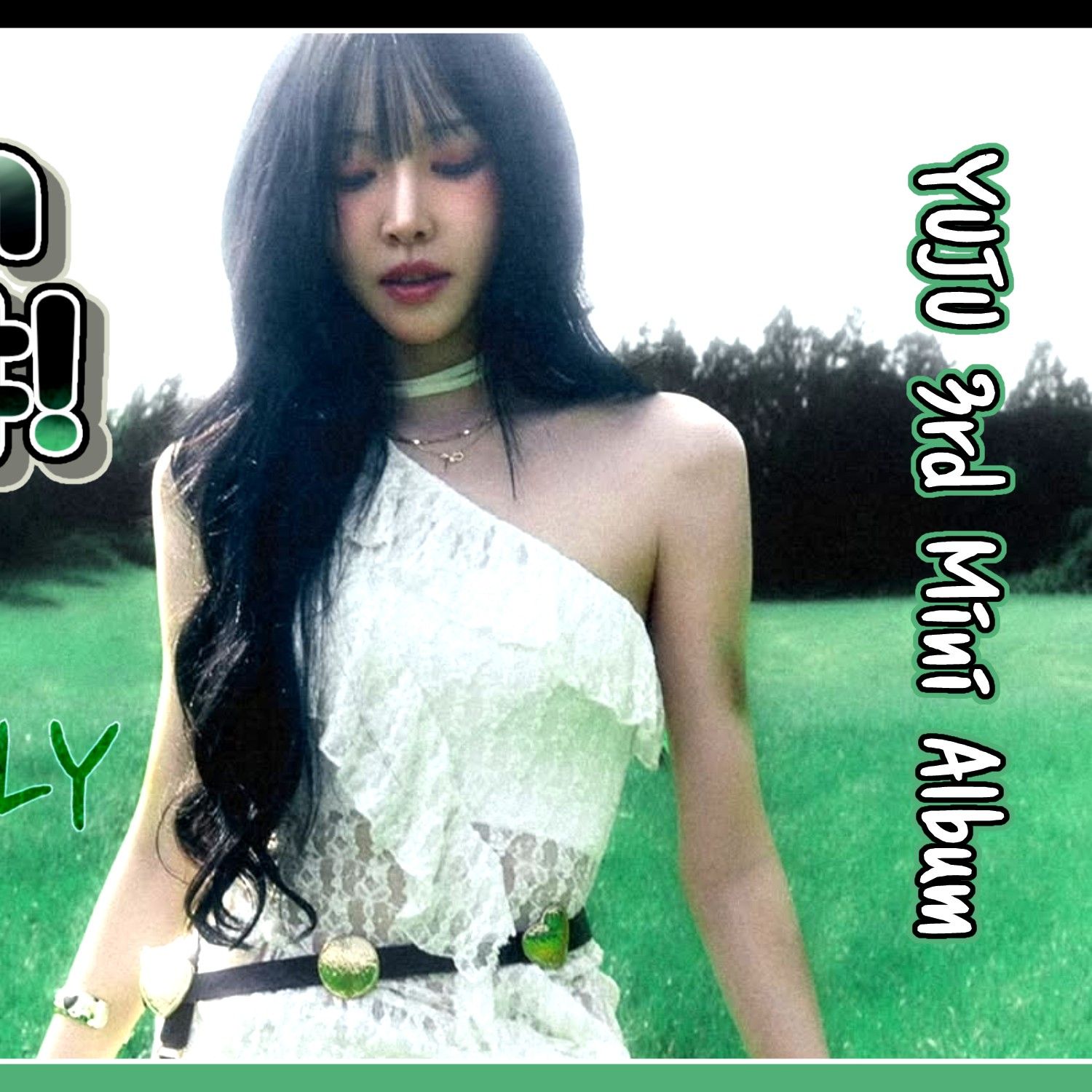 A moment captured by Yuju (GFRIEND)'s fan