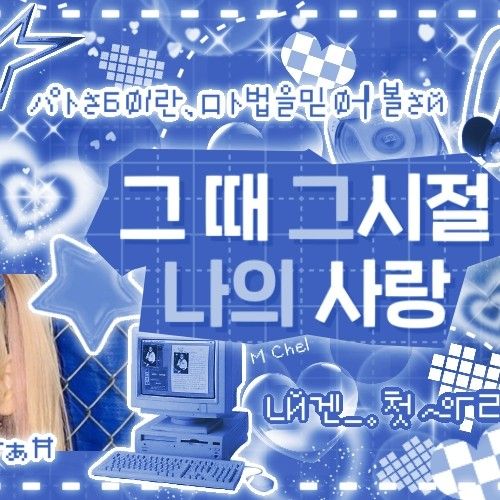 Behind-the-scenes cut of JI U (DREAMCATCHER)
