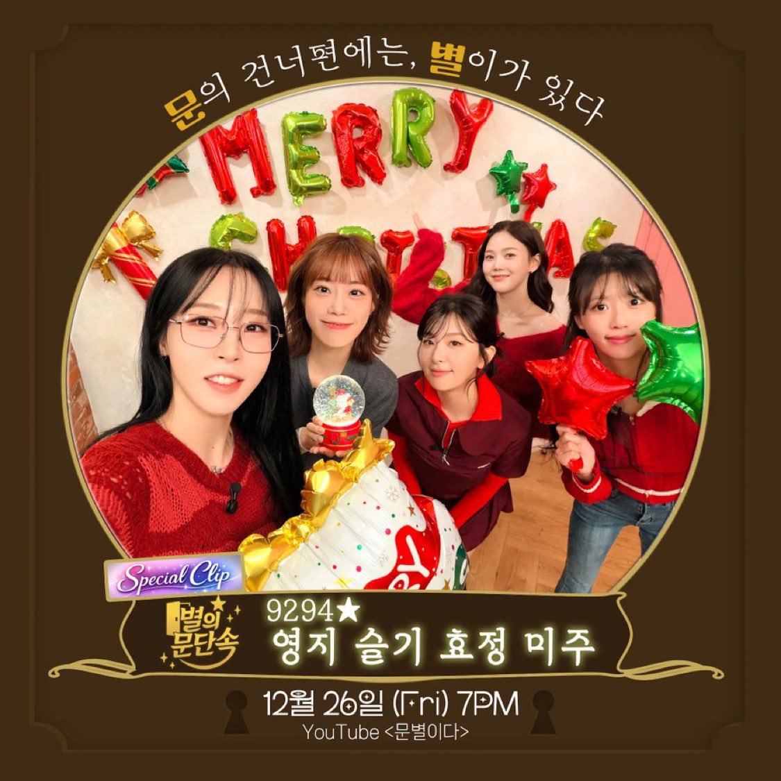 Latest photo of Lee Miju (Lovelyz)