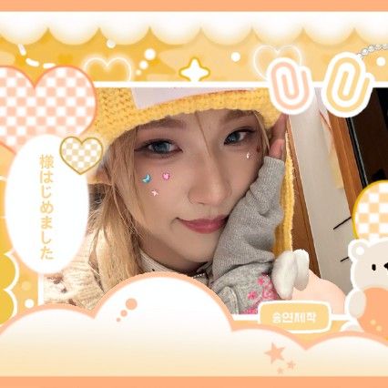 Latest photo of Hu Yetao (NexT1DE)