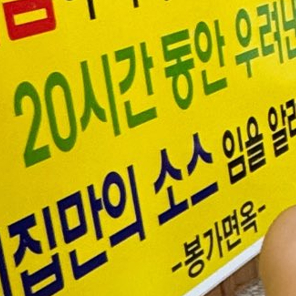 Go Won (Loossemble)的幕后花絮