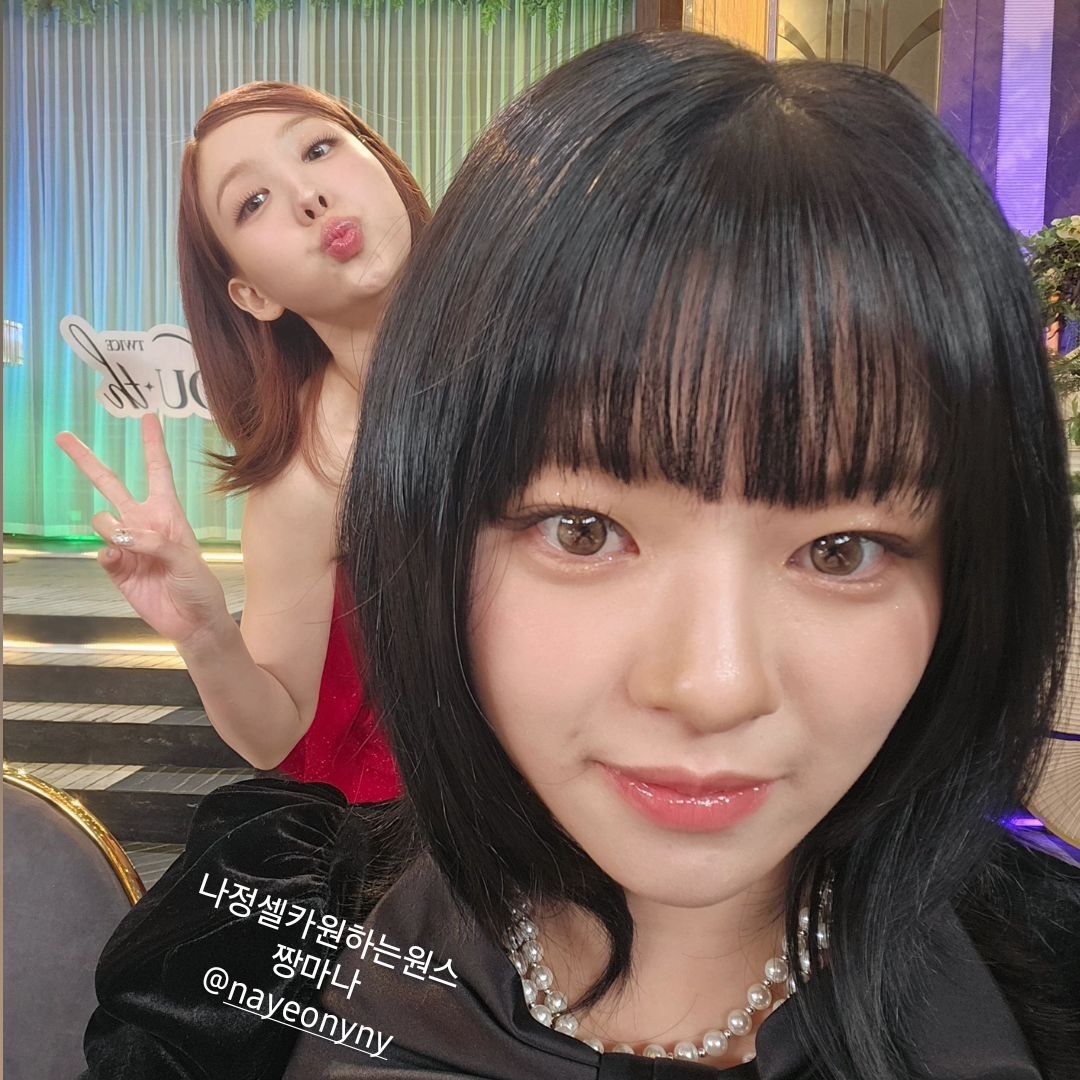 Latest photo of Jeongyeon (TWICE)