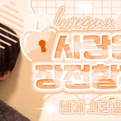 Behind-the-scenes cut of Wonbin (RIIZE)
