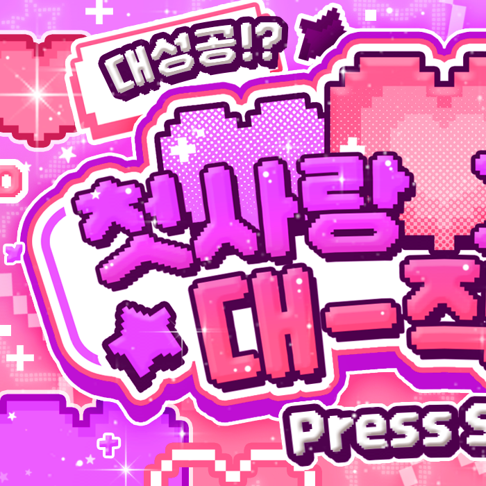 Recent activity shot of Gahyun (DREAMCATCHER)