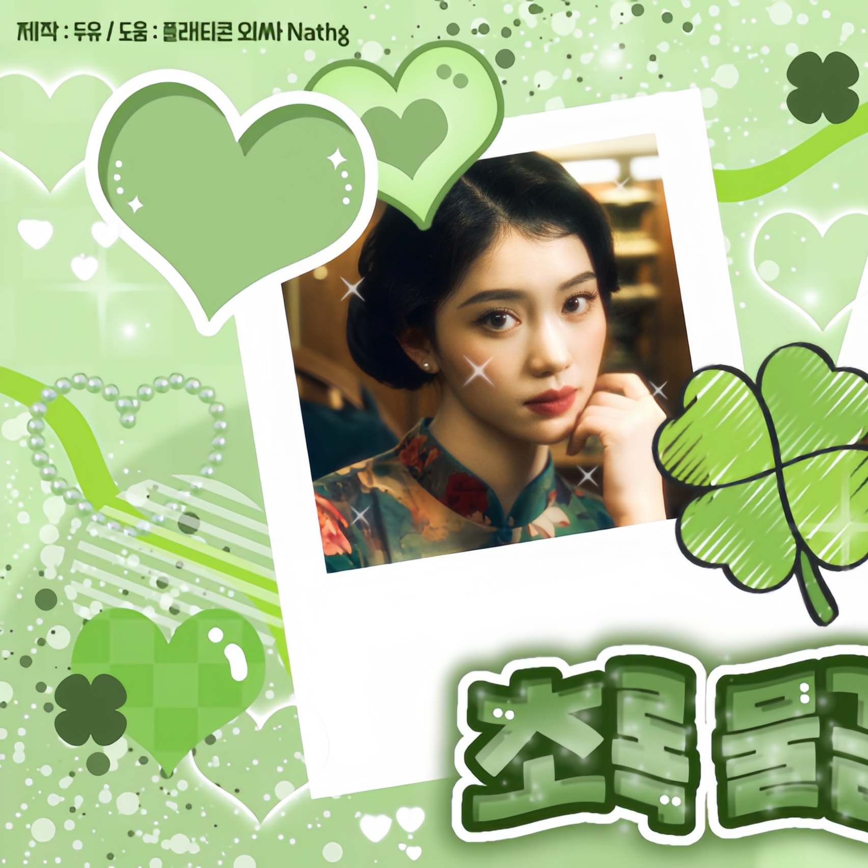 Latest photo of Xiao Ting (Kep1er)