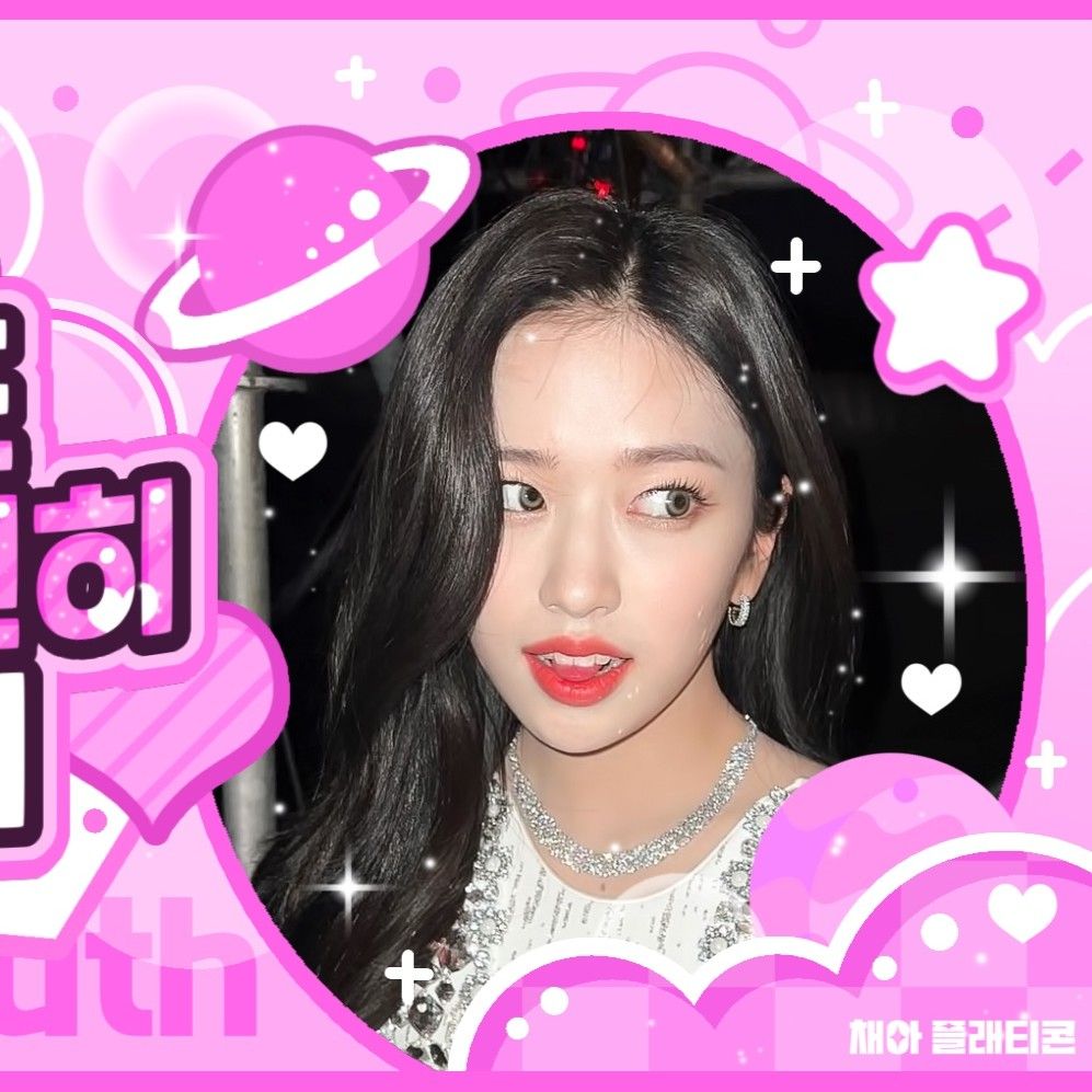 Recent activity shot of An Yujin (IVE)