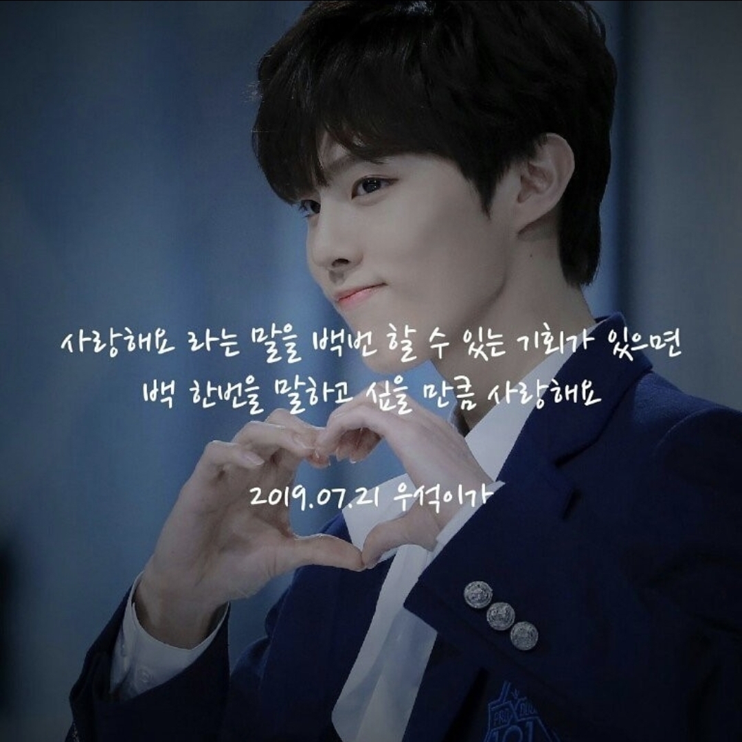 Potret di balik layar Kim Wooseok