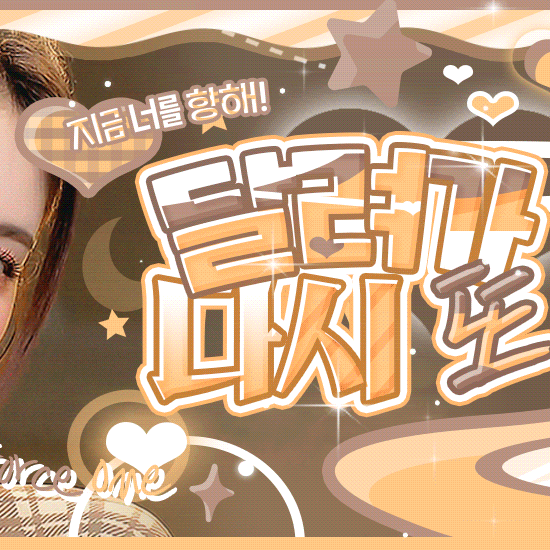 Behind-the-scenes cut of JinSoul (ARTMS)