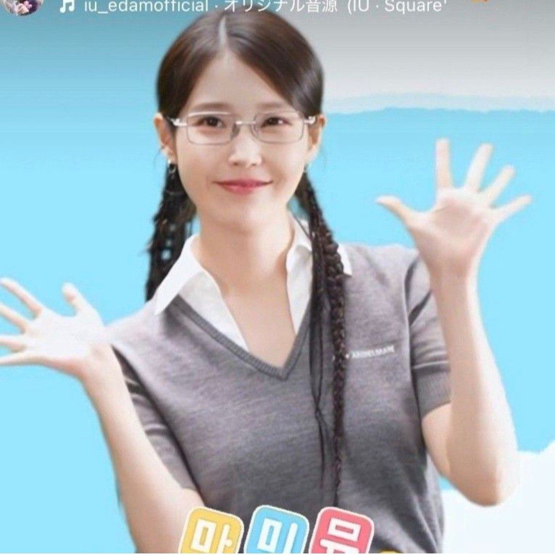 IU的最新活動照片