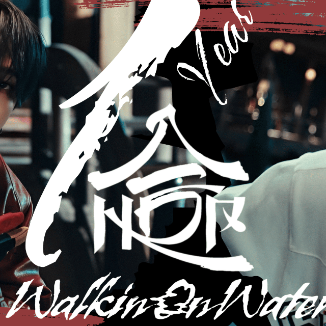 チャンビン (Stray Kids)の舞台裏ショット