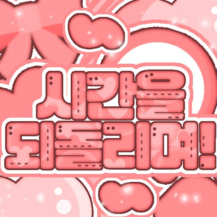 류진 (ITZY) 최근 활동샷