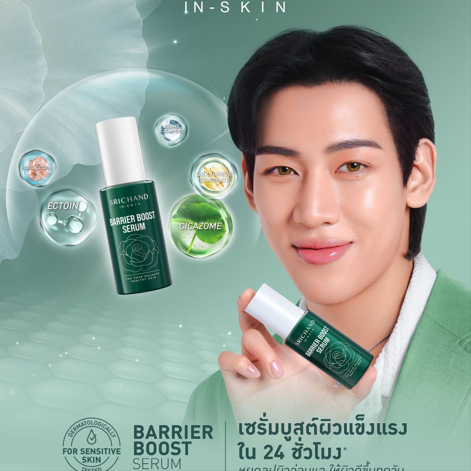 ベンベン (GOT7)の最新写真