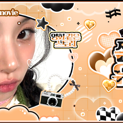 Latest photo of Chaeyoung (TWICE)