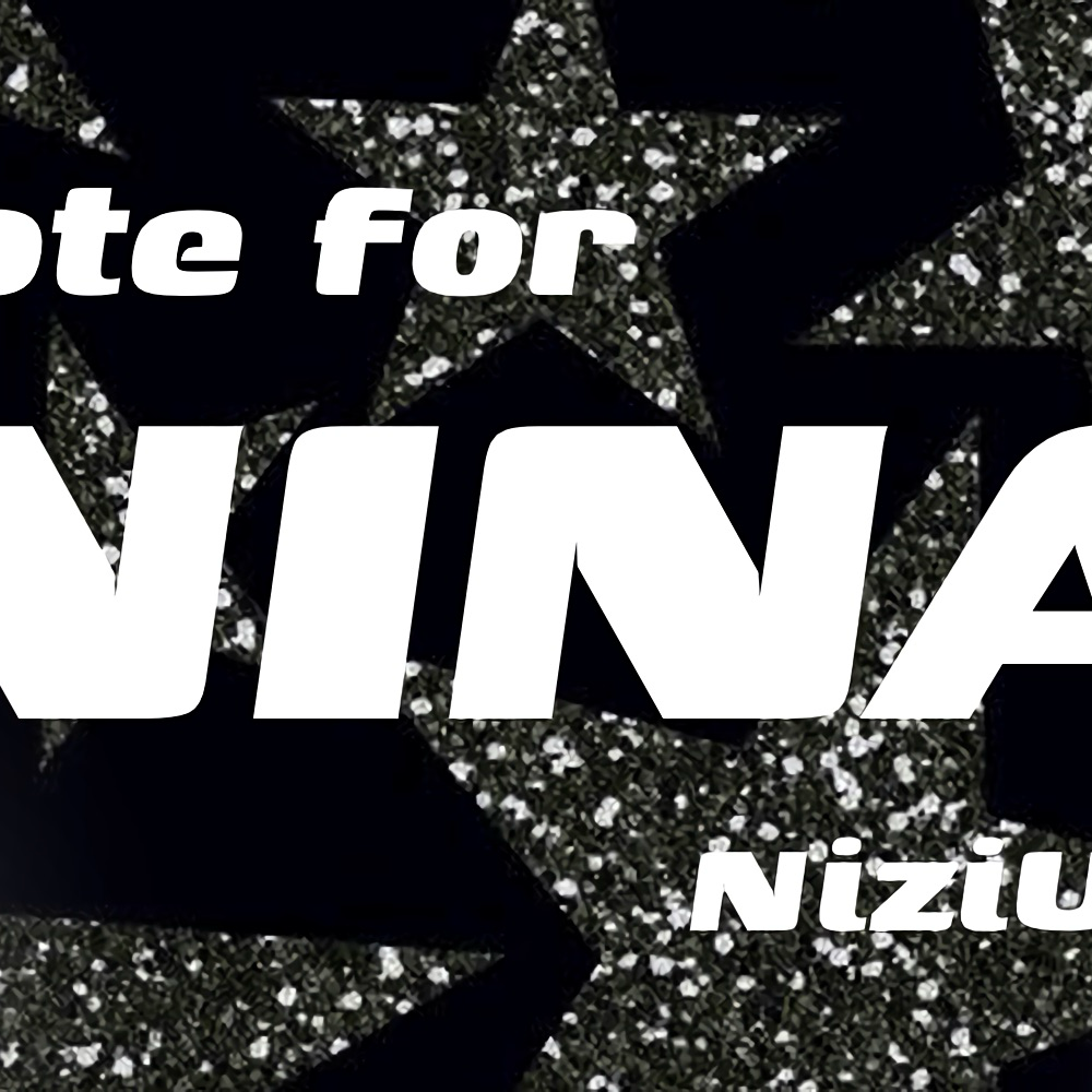 Recent activity shot of Nina (NiziU)
