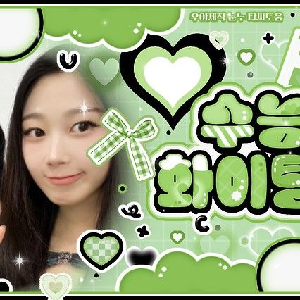 Recent activity shot of aespa