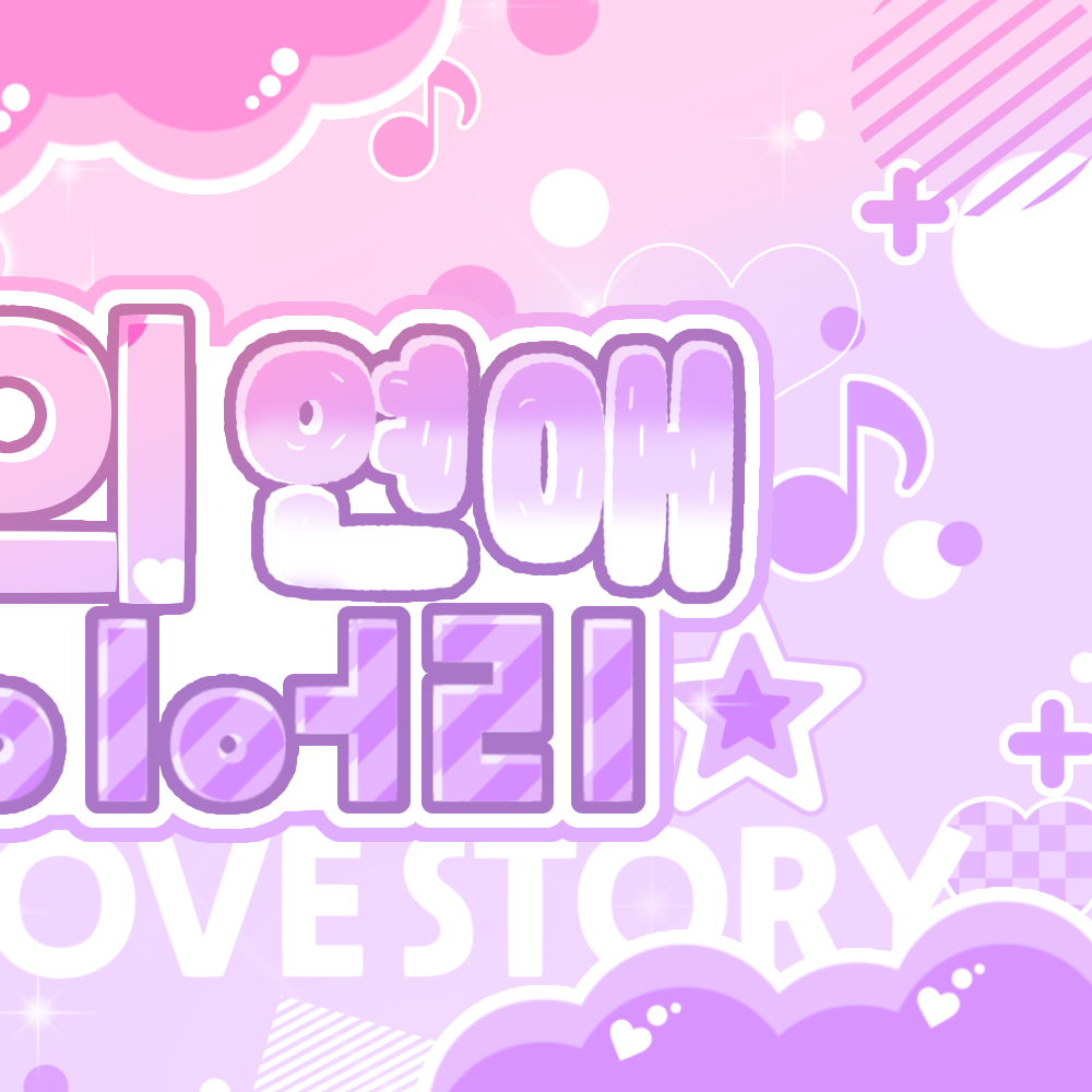 A moment captured by Leeseo (IVE)'s fan