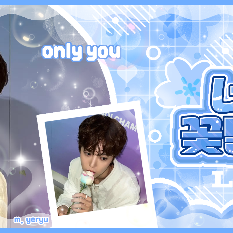 Latest photo of Jang Haneum