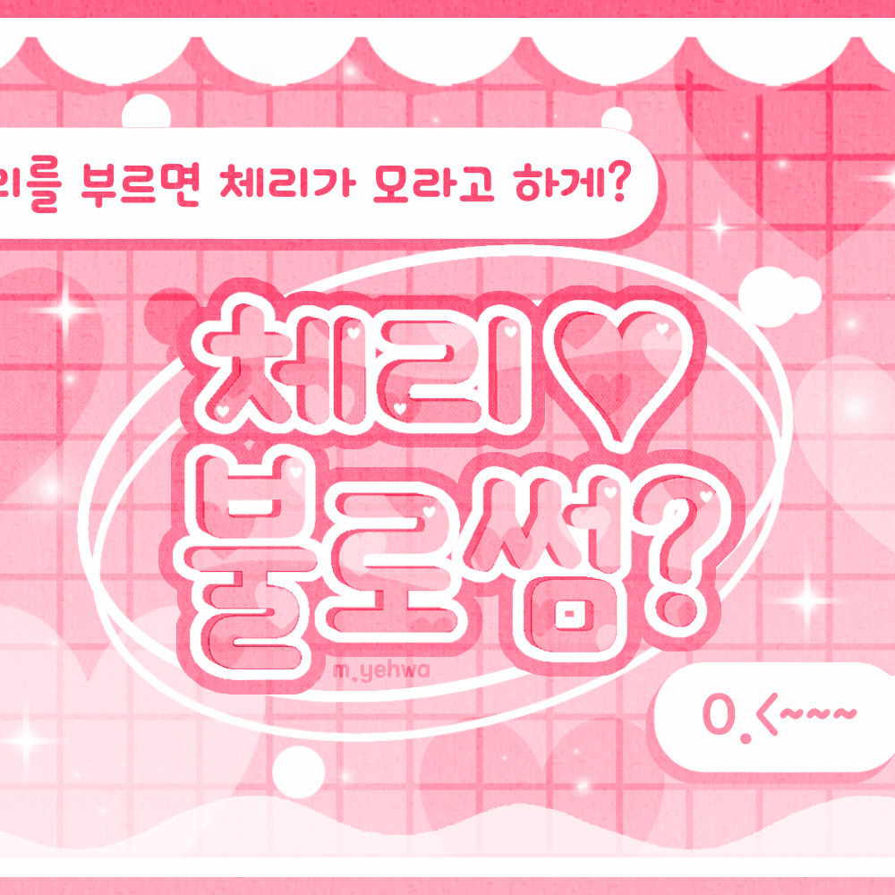 Behind-the-scenes cut of Kim Geonwoo (ALPHA DRIVE ONE)