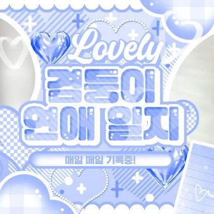 Behind-the-scenes cut of TEMPEST