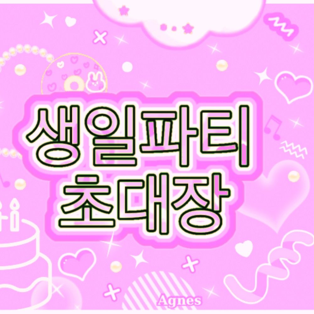 Recent activity shot of You Jiae (Lovelyz)