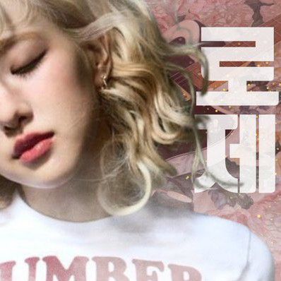 Latest photo of ROSÉ (BLACKPINK)