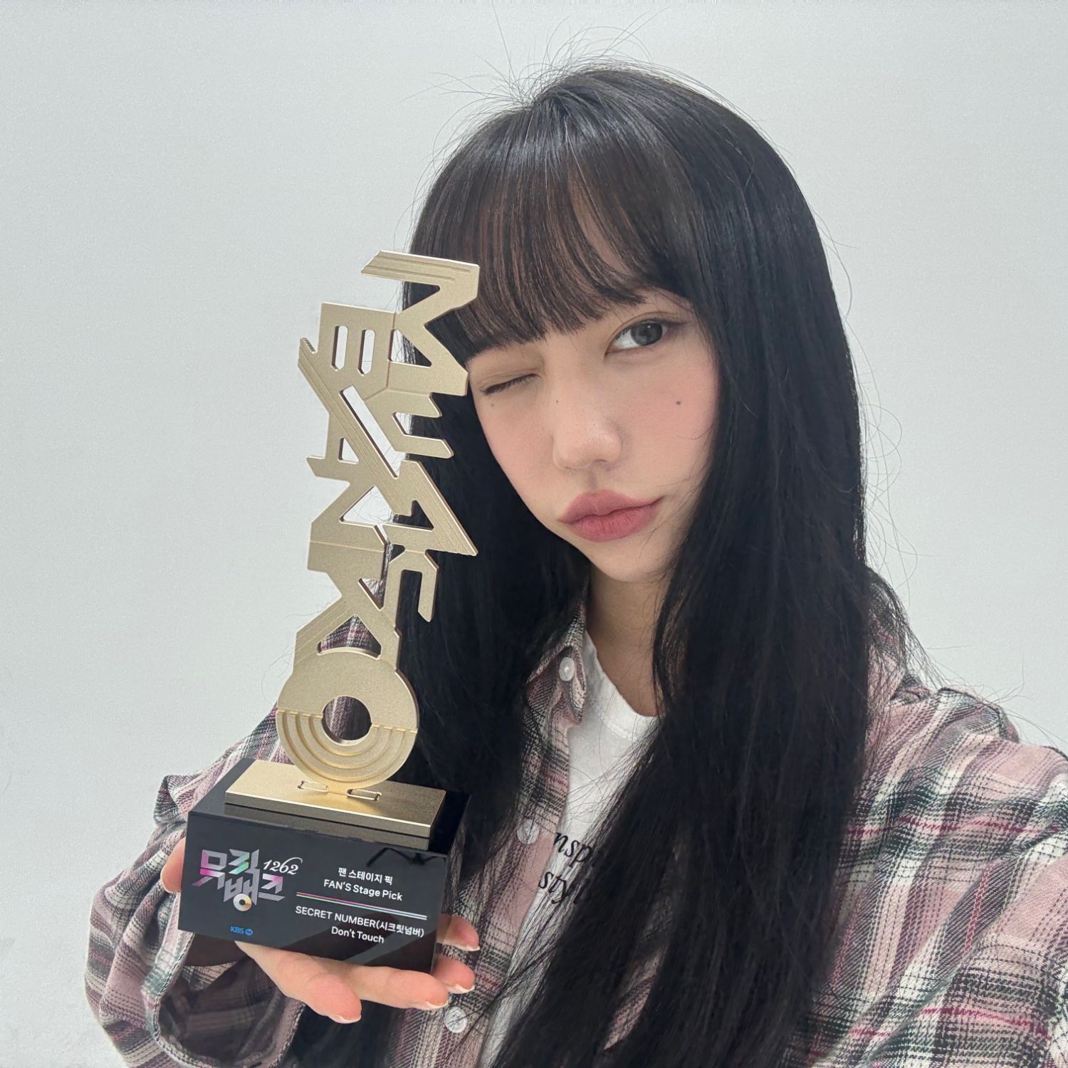 Recent activity shot of SECRET NUMBER