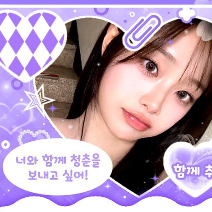 Recent activity shot of Chuu