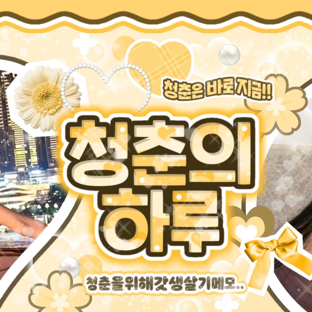 Recent activity shot of Gawon (MEOVV)