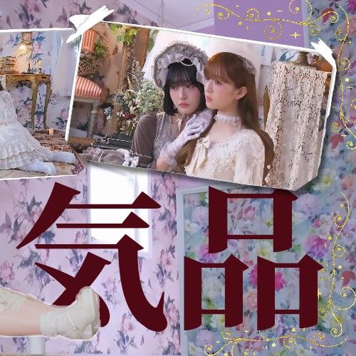 Behind-the-scenes cut of Yamamoto Suzu (ME:I)