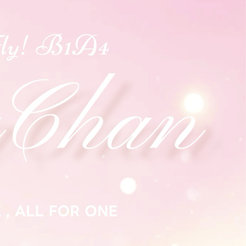 Recent activity shot of Gongchan (B1A4)