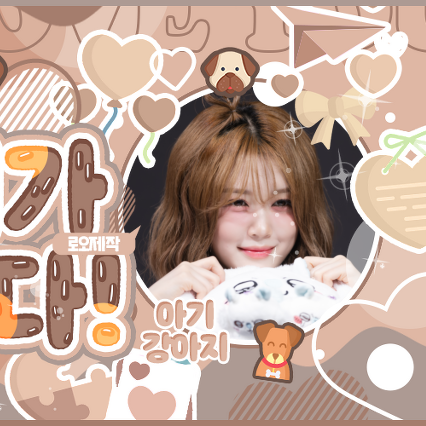 Recent activity shot of Gong Yubin (tripleS)