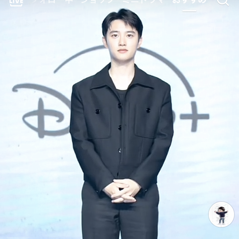 디오 (EXO) 팬이 찍은 순간