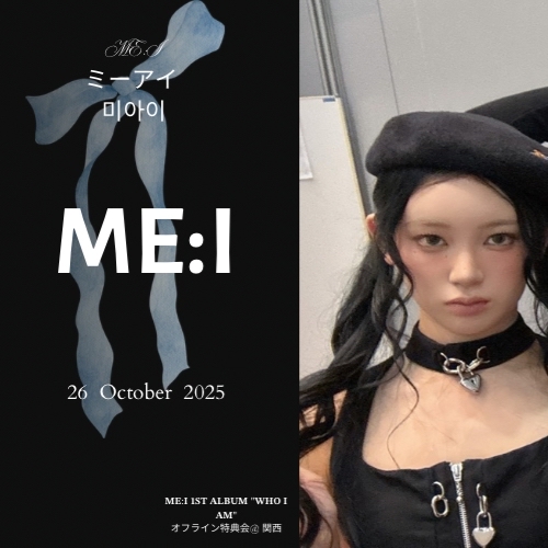 Latest photo of ME:I