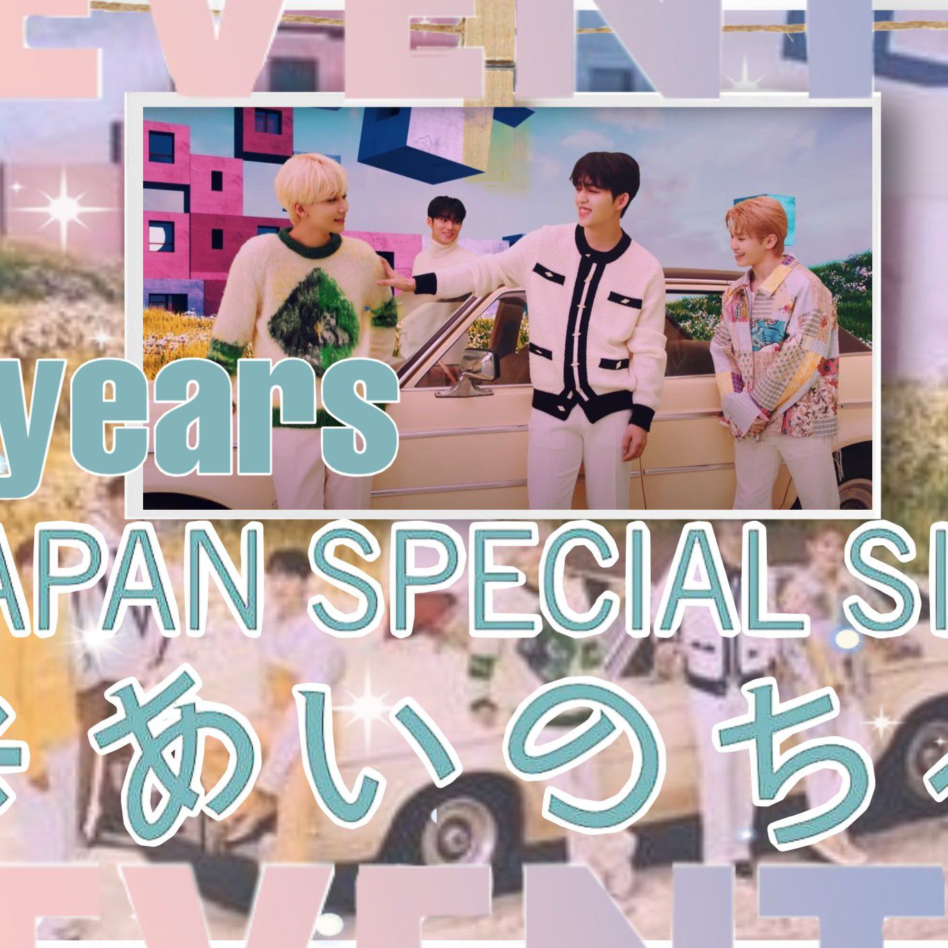 세븐틴의 최신 사진