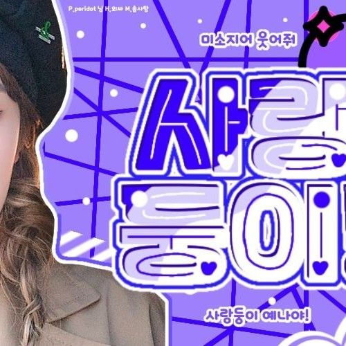 崔叡娜的最新活動照片