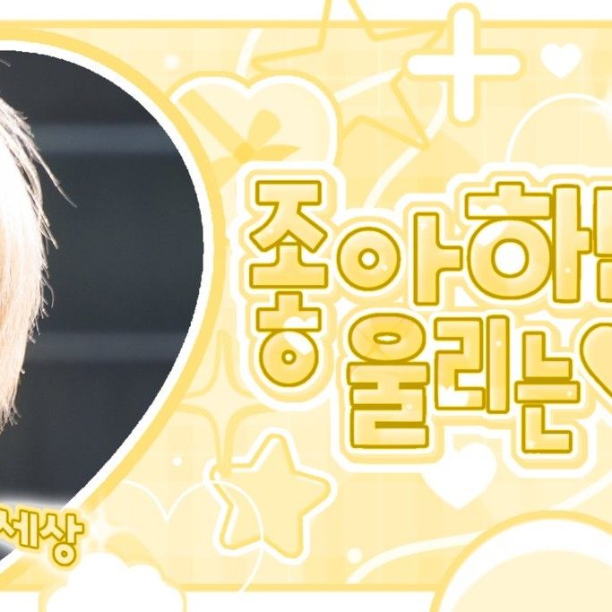 Momen yang diabadikan oleh penggemar Gaon (Xdinary Heroes)