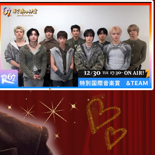 Latest photo of Taki (&TEAM)