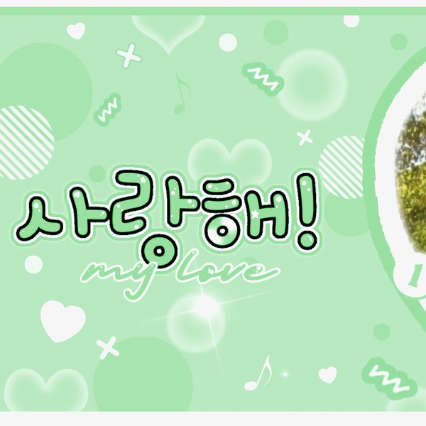 Best moment chosen by Lena (GWSN) fandom