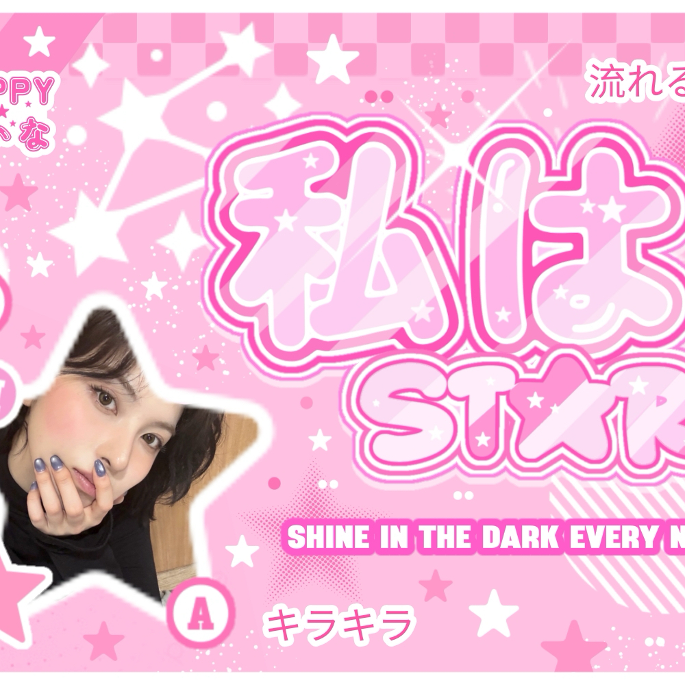 Foto terbaru BAE (NMIXX)