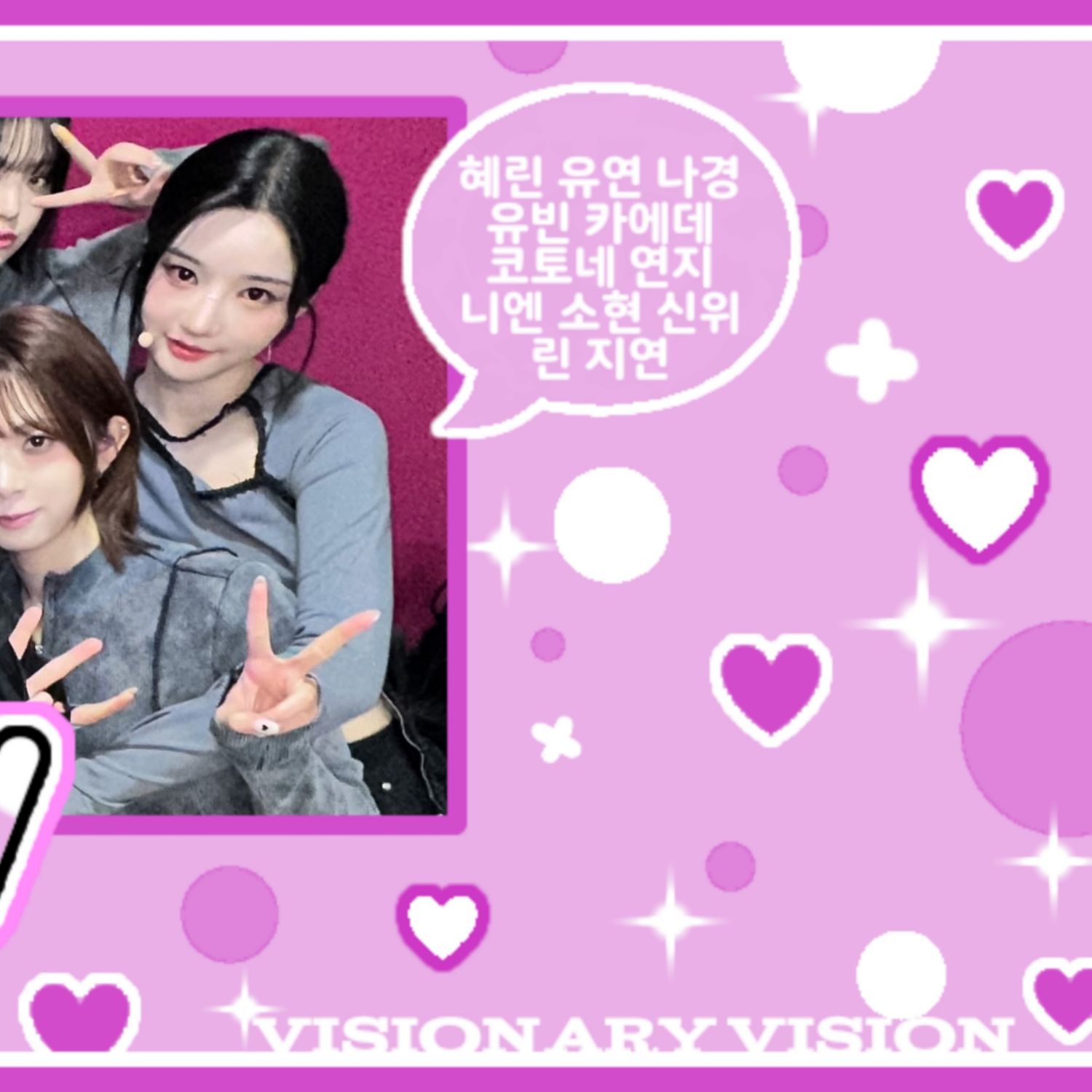 Behind-the-scenes cut of Jiyeon (tripleS)