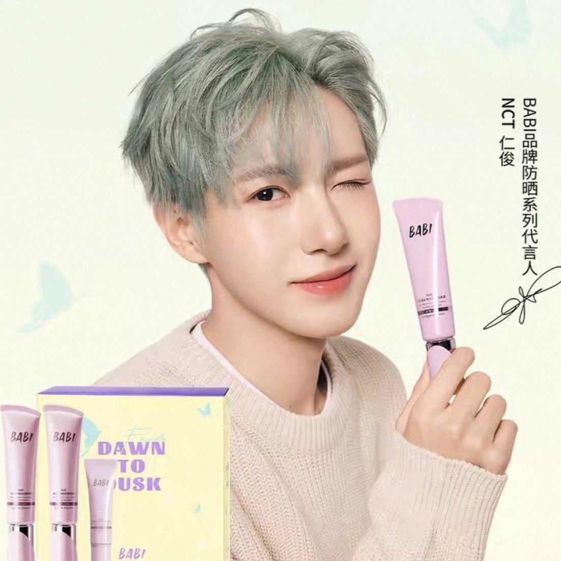 Recent activity shot of Renjun (NCT DREAM)