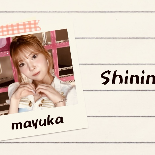 Behind-the-scenes cut of Mayuka (NiziU)