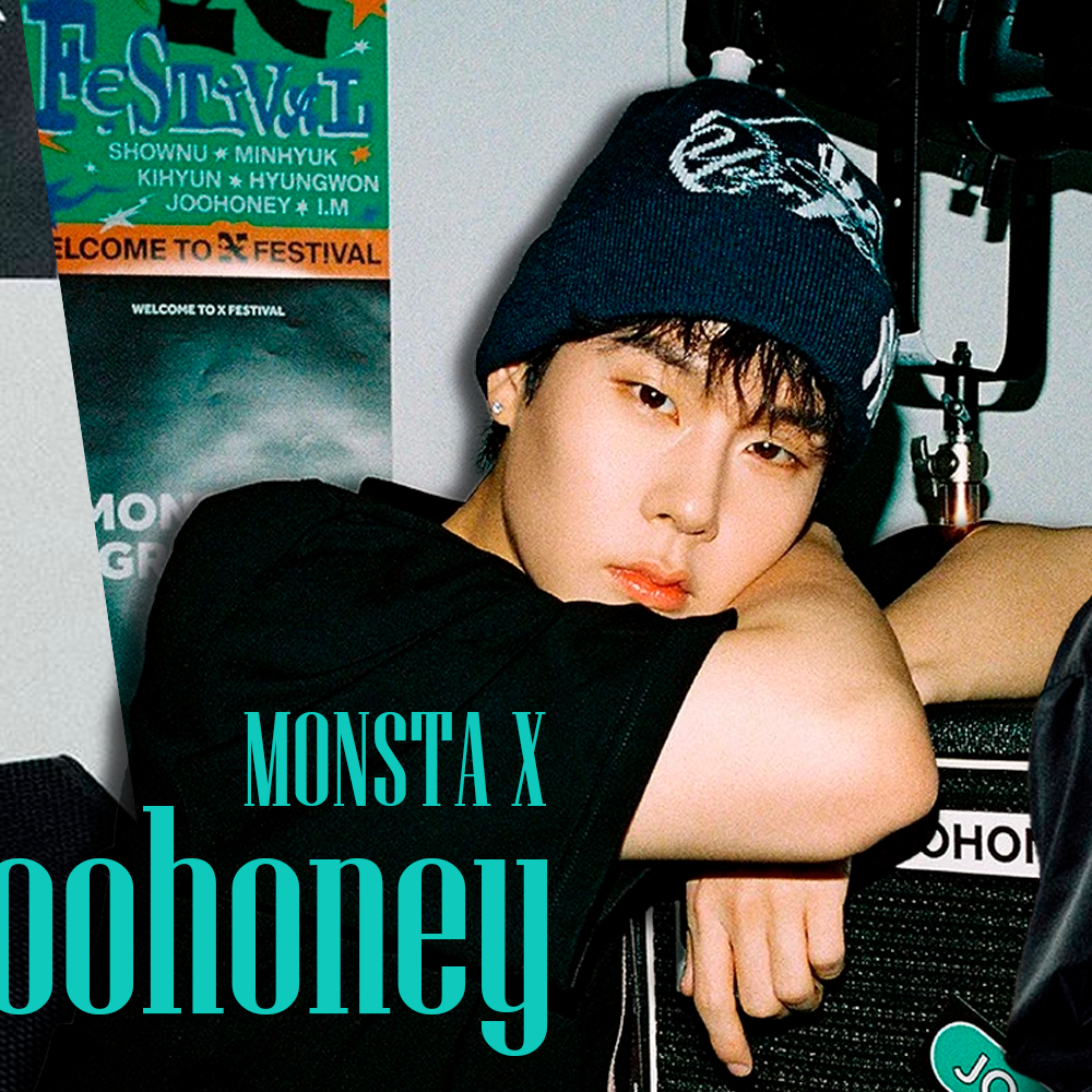 주헌 (몬스타엑스)의 최신 사진