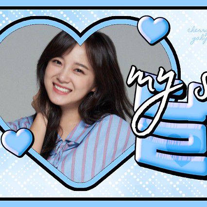 A moment captured by Sejeong's fan