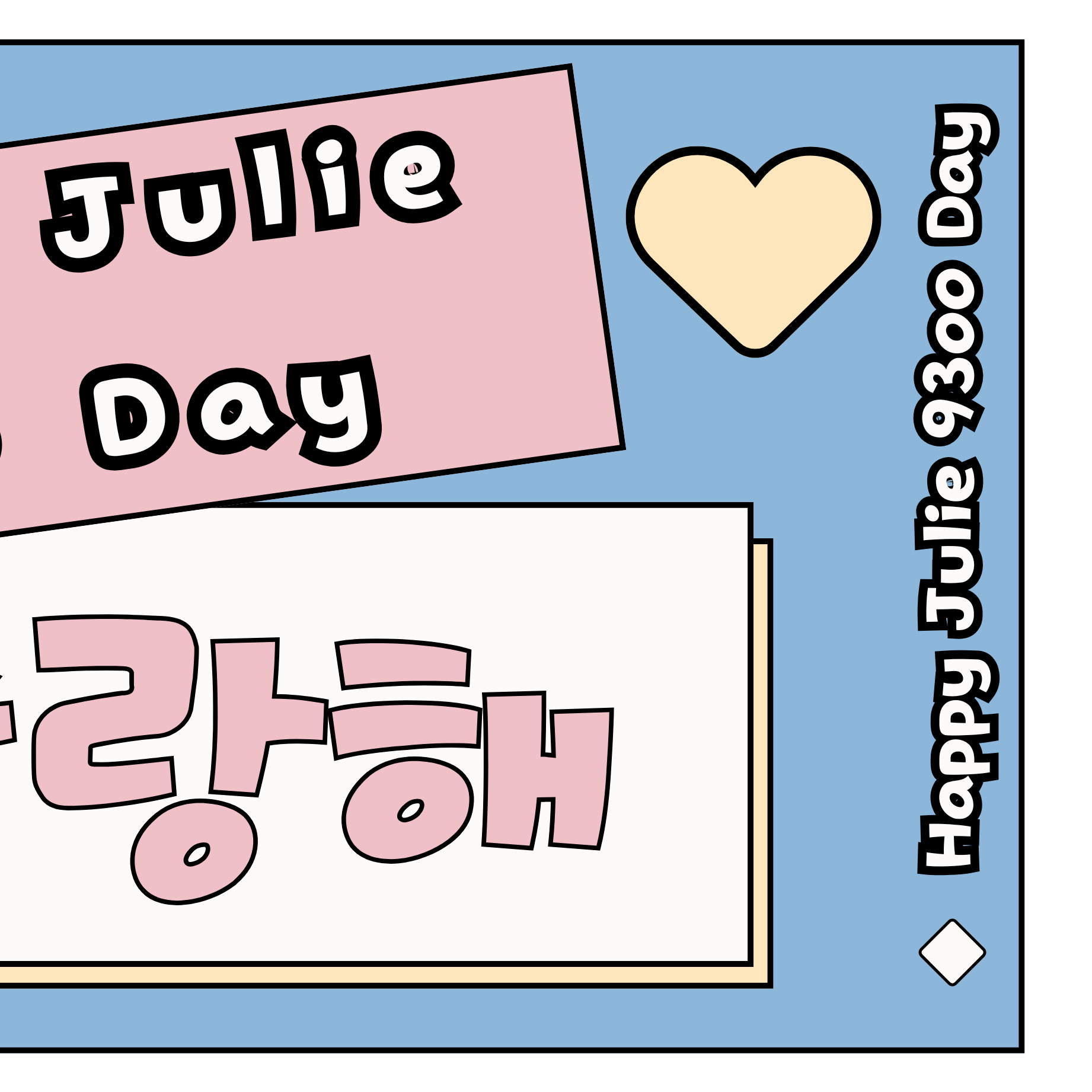 Behind-the-scenes cut of Julie (KISS OF LIFE)