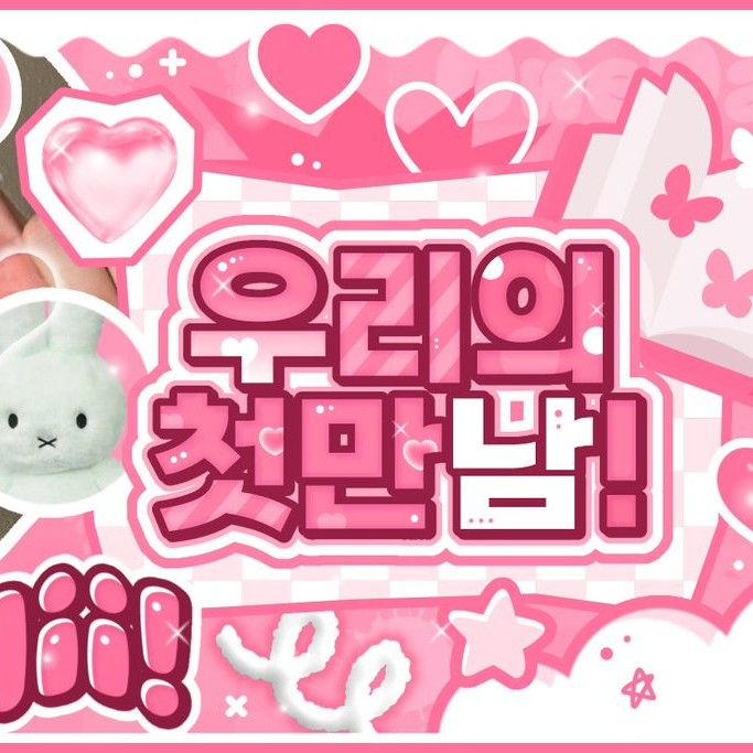 A moment captured by Gaon (Xdinary Heroes)'s fan