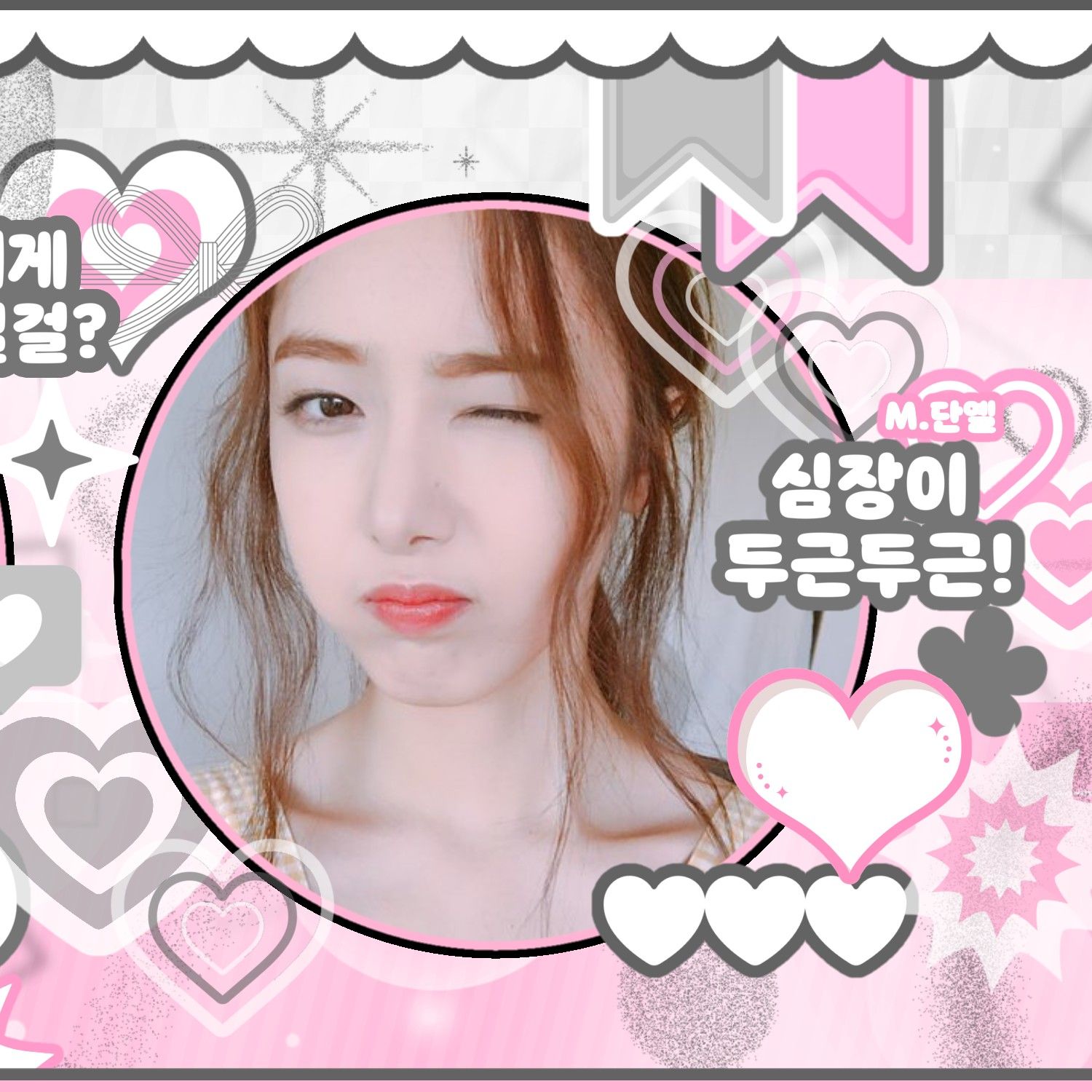 信飛 (GFRIEND, VIVIZ)的幕後花絮